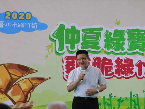 北市產業局林崇傑局長致詞