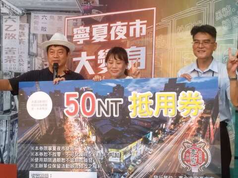 寧夏夜市大變身-食字路口活動開跑