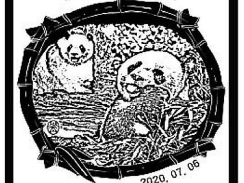 大貓熊圓仔7歲生日紀念版畫拓印（7月5日星期日 10：00-11：30、13：30-15：00上、下午各一場）