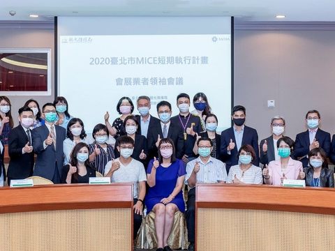 臺北市會展領袖會議觀傳局李麗珠副局長（前排左三）與Accupass謝耀輝執行長（前排左二）及與會業者大合照
