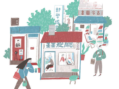 我與台北的牽絆(台北畫刊109年7月)