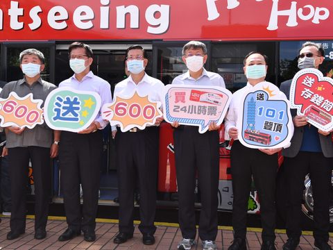 安心旅遊期間購買24小時觀巴票券就送101觀景台票門票