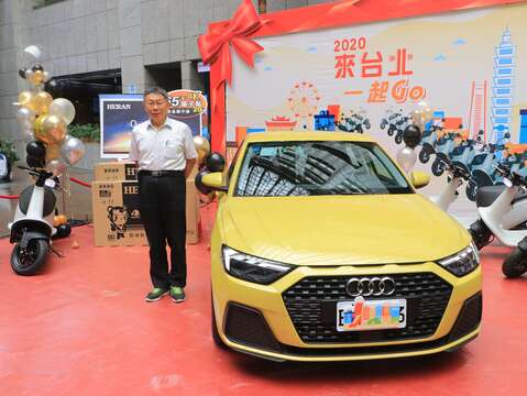 「2020來台北一起GO」抽獎活動正式啟動，百萬名車、千萬大獎現場展示