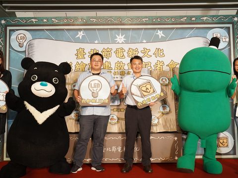 北市觀傳局劉奕霆局長(左三)李麗珠副局長(左一)臺北捷運公司高文祥副總經理(右三)及熊讚