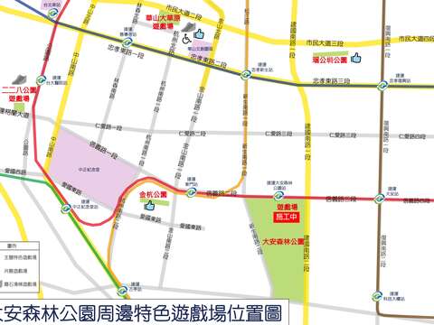 為了孩子更美好未來 大安森林公園遊戲場開工囉!