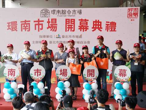 柯市長與出席貴賓共同慶賀環南市場開幕