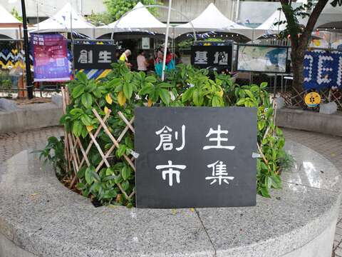 於北投創生基地舉辦「摩燈北投 霓虹市集」