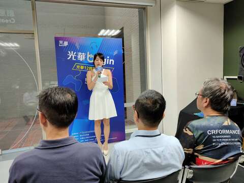 光華數位新天地12周年慶記者會