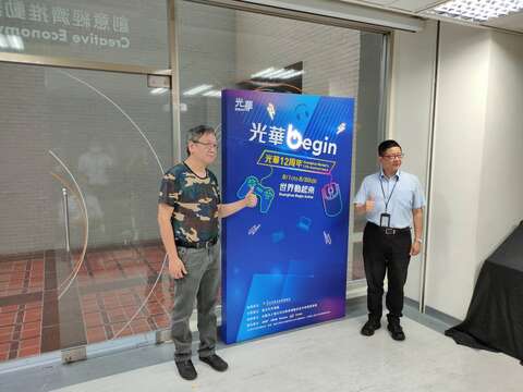 產業局林局長崇傑與光華商場數位新天地協會副理事長張結榮合影