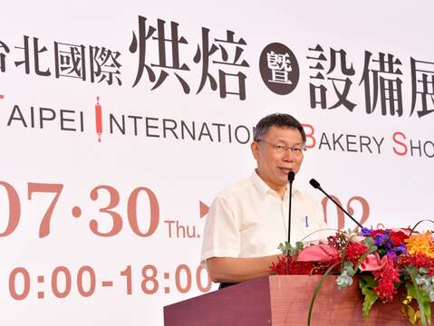 市長致詞