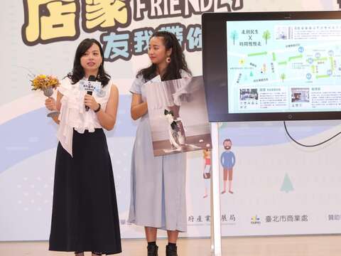 店家代表花也及網紅艾波一同宣傳走民生小旅行
