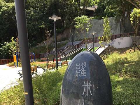 糶米公園入口空間