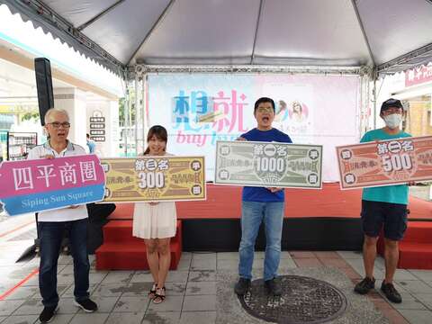 「四平挺你報不平」大聲公比賽活動前三名得主