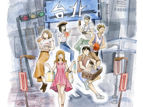 台北少男少女(台北畫刊109年8月)