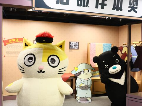 吉祥物熊讚與黃瑪瑪一同參觀台北探索館「黃阿瑪相遇1920臺北市」特展.JPG