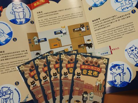 集滿台北探索館「黃阿瑪相遇1920臺北市」特展限定角色戳章，有機會獲得限量書籤