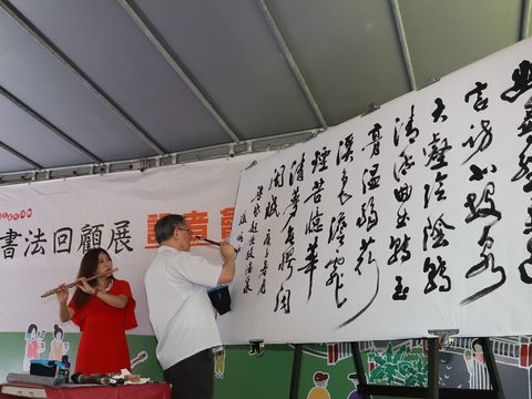 策展人張炳煌教授與雙金長笛演奏家華姵《一起「聽」書法》.JPG