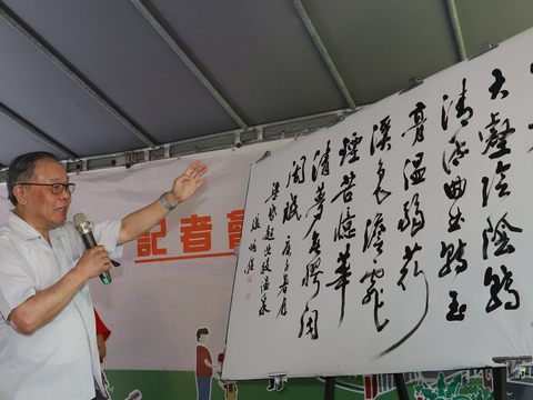 張炳煌教授介紹現場揮毫之書法作品梁啟超《北投溫泉》.JPG