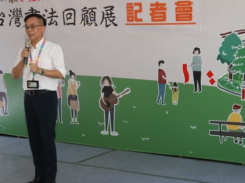 觀傳局沈永華專門委員介紹特展.JPG