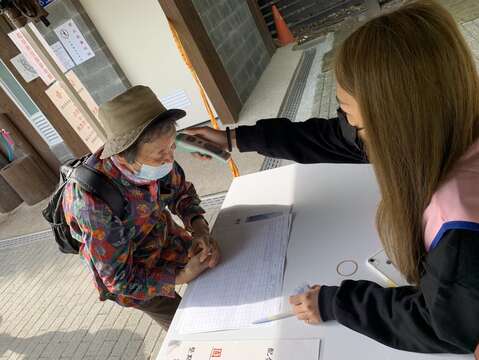 遊客實名制登記及量額溫