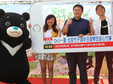 臺北市政府觀光傳播局推出「Chill一夏 台灣好行-北投~竹子湖半日遊活動」，只要在活動期間內入住合作旅館，透過旅館報名即可參加限量免費遊程！