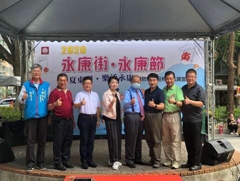 臺北市政府黃珊珊副市長(左四)、臺北市政府產業發展局林崇傑局長(左三)、臺北市商業處高振源處長(右三)、台北市東門永康商圈發展協會劉鴻翔理事長(右四)與現場貴賓合照