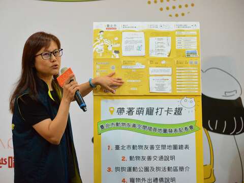 圖2. 動保處長宋念潔處長介紹首款臺北市動物友善空間摺頁地圖。