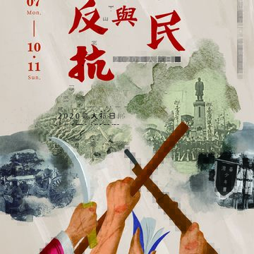 海報