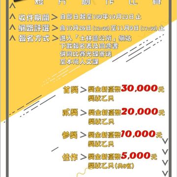 海報