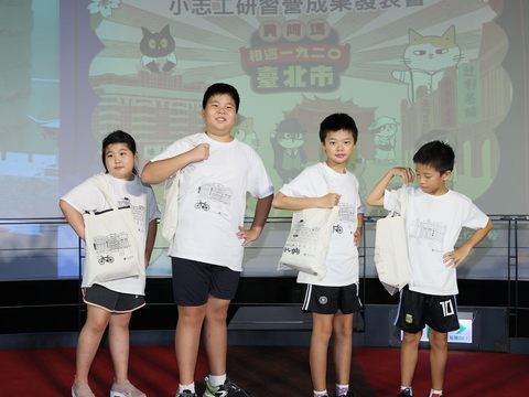 在結訓典禮上，永平國小楊立宇、楊立芯兄妹；劍潭國小史賀守、史松澤兄弟也穿上親手製作的絹印T恤走秀。.JPG