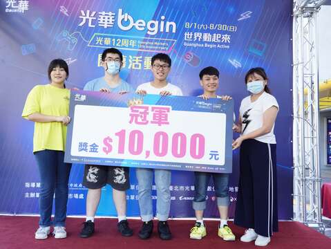 Just Dance 冠軍得主