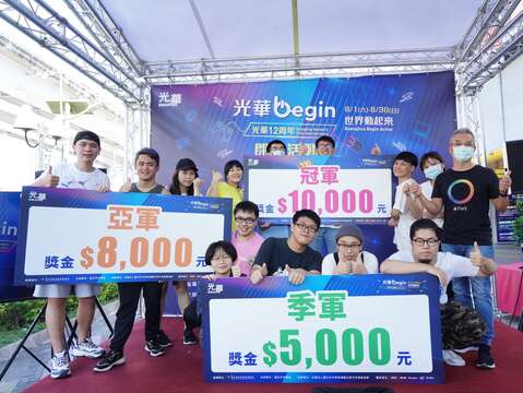 Just Dance 前三名得主合影