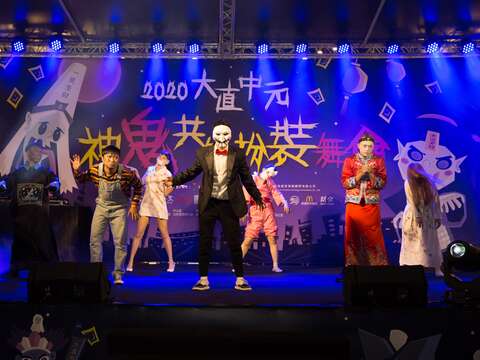 專業舞團裝扮鬼怪熱鬧開場