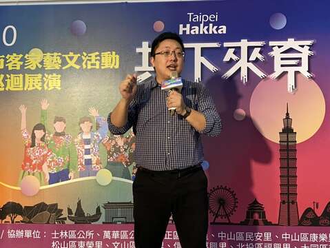 客家藝文活動致詞