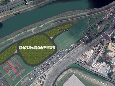 觀山河濱公園自由車練習場衛星照全景模擬圖