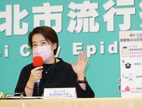 北市府已訂立針對疑似日租套房收住居家檢疫或居家隔離者防疫措施，希望從源頭堵絕、為北市防疫做最嚴格的把關。.JPG