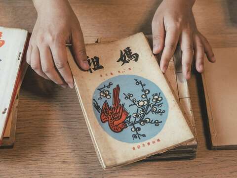 進入舊書黃金屋 探訪百年文化思潮(台北畫刊109年9月)