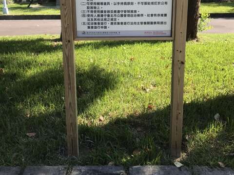 民眾在自由講台陳述意見演說，仍應遵守使用規範及相關法令規定