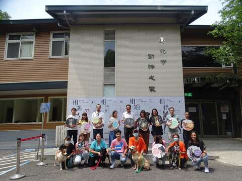 臺北市動保處歡迎市民前來觀展