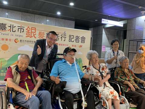 銀髮樂活行記者會