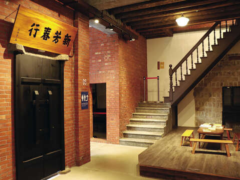 As one of the oldest tea houses in Dadaocheng, Sin Hong Choon is now an exhibition space for the tea industry, where people can see the traditional process of roasting tea leaves.