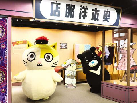 一昔前の洋服店を振り返る特別展示を話題沸騰のネコ・Fumeancats(左)と台北市のマスコット熊讚Bravo(右)がご案内します。(写真/台北市観光伝播局)
