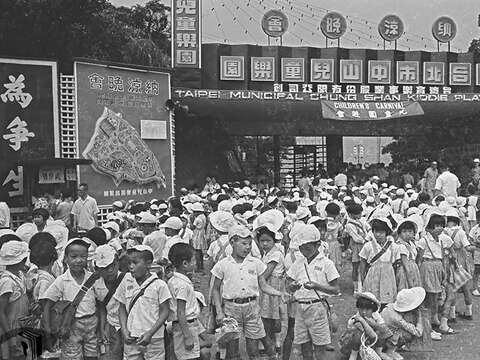 早期的中山兒童樂園(圖片來源：國家發展委員會檔案管理局)