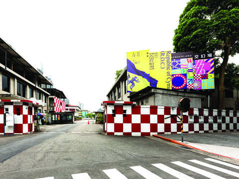With its gate always open to welcome people into the community to enjoy modern art, C-Lab is now dedicated to various kinds of innovative exhibitions and educational workshops. (Photo/Taiwan Contemporary Cultural Lab)