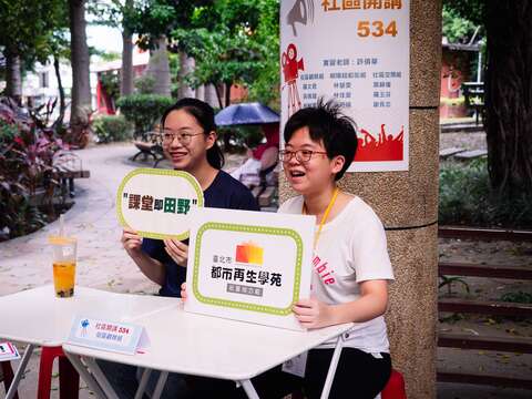 「社區開講534」組節目錄影