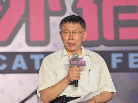 台北市長柯文哲表示，北市府持續打造5大無圍牆博物館及士林北藝、南港北流及信義松菸等3個場域，推廣台北深度旅遊。.JPG