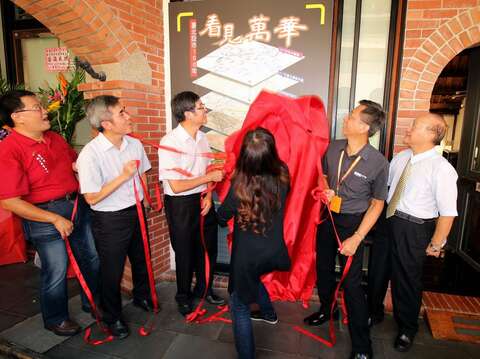 來賓參與臺北設市百年--看見萬華特展揭幕