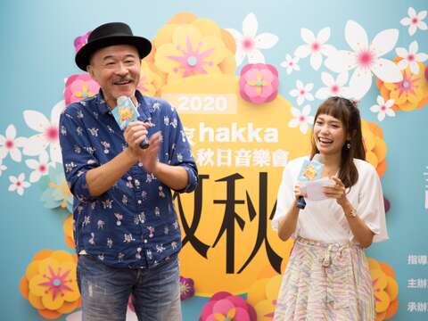 2020首場客家大型音樂會記者會現場