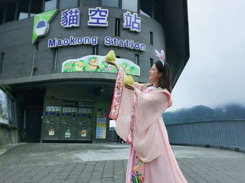 貓纜打卡送限量柚子活動