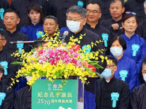 1090928_335_中華民國109年臺北市各界紀念大成至聖先師孔子誕辰2570周年釋奠典禮-市長致詞_高讚賢攝